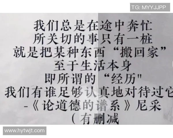 在顾全大局中寻求个人价值的平衡与发展之道