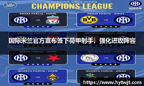 哈哈体育手机下载