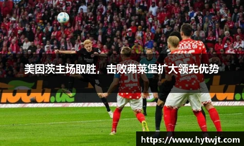 哈哈体育手机下载