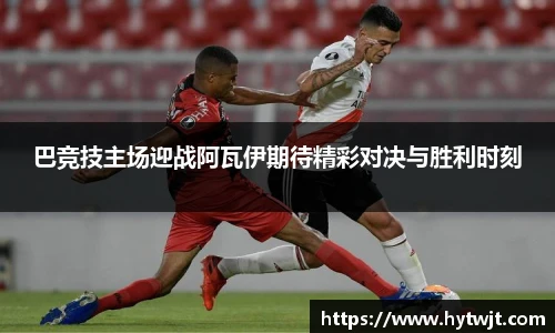 哈哈体育新版本