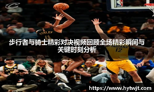 哈哈体育新版本